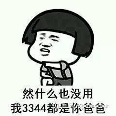  有哪些用来套路的表情包