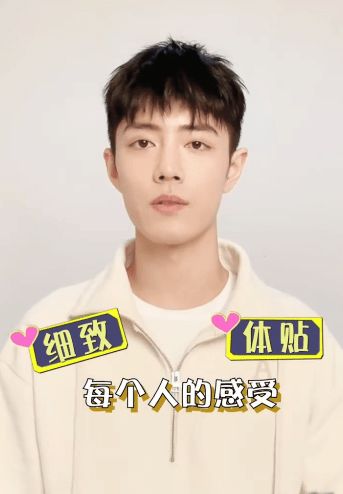  肖战快问快答视频公开化身表情包达人在线模仿斗罗大陆上线的心情