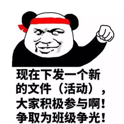 微信女朋友表情包是什么