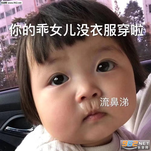  找男朋友要钱的表情包小套路图片找爸爸妈妈要钱表情包下载乐游网游戏下载