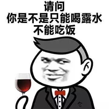 撩妹示爱表情包如何优雅地夸人好看 撩妹示爱表情包如何优雅地夸人好看