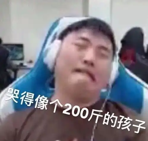  麦克风里学羊叫shy哥真的打嗨了丨一万经济再遭翻盘,rng险胜edg