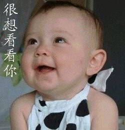  qq表情小男孩儿叫什么是哪的人啊