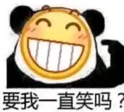 emo是个什么梗表情包我