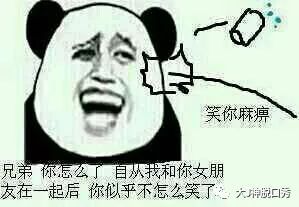  大j神脱口秀你能接受苍老师结婚,为什么不能接受李小璐在pgone家过夜