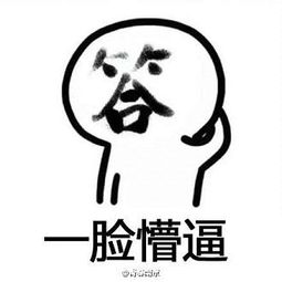 画圈圈表情包视频懵逼