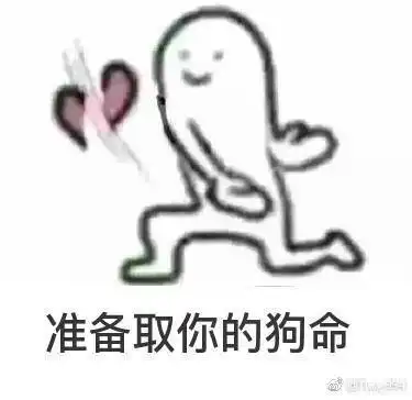 拿走不谢七夕表情包大全 拿走不谢七夕表情包大全