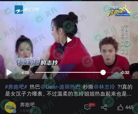  不要再关注鹿晗用替身了,来感受下热巴的美颜盛世