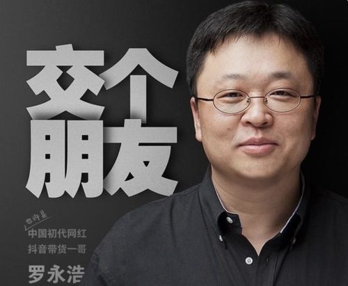 微信里文俊真人表情包专