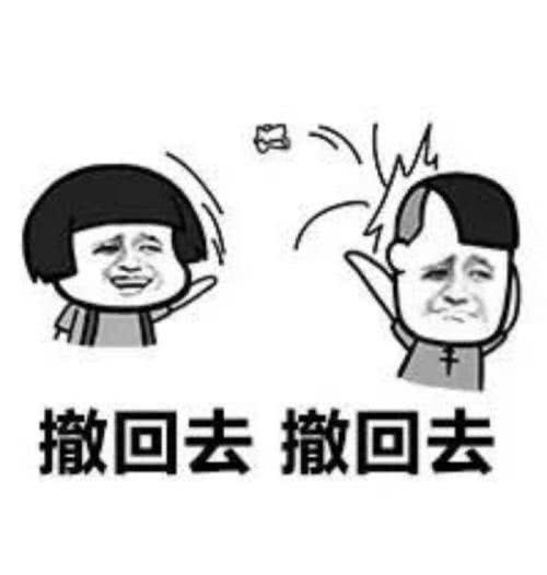  笑话五条请问你是哪来的自信你家包跟你一样傻会插队的