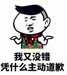  连生2女后再逼生男孩,网友你家有皇位要继承吗