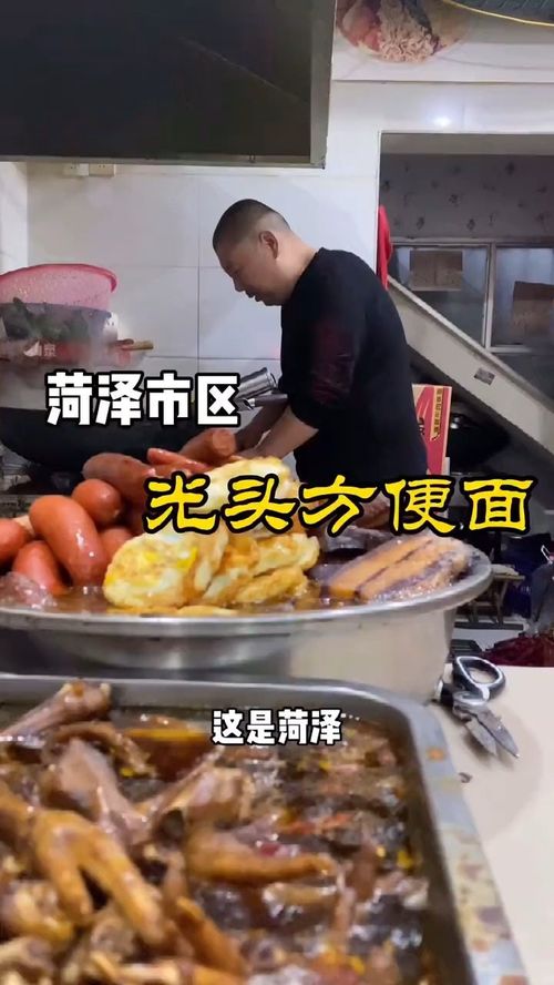  深夜食堂方便面,想不想尝尝美食