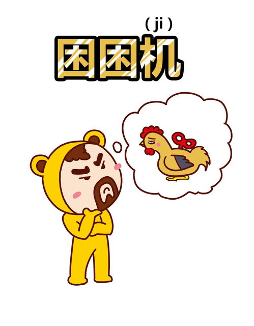  设计圈出了个困困机,再也不怕加班犯困了