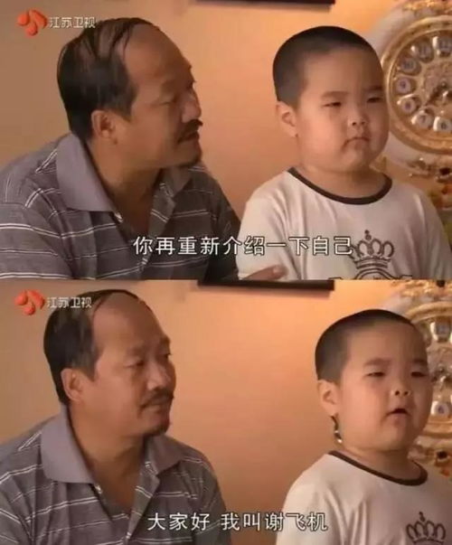  那些年的表情包小孩,后来都怎么样了