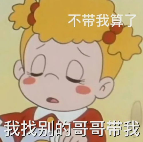 打游戏专用表情包