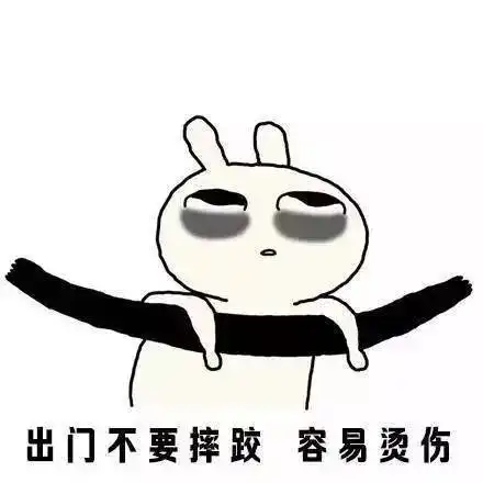 啪的一声没了的表情包脊