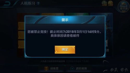  王者荣耀为何玩家纷纷卸载游戏王者峡谷里发生了什么事