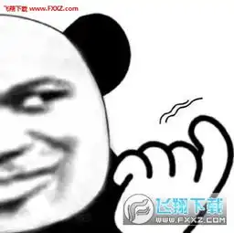 半边脸熊猫头表情图片下载半边脸熊猫头表情包下载飞翔下载 半边脸熊猫头表情图片下载半边脸熊猫头表情包下载飞翔下载