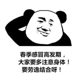  叮你家班长专属表情包已上线