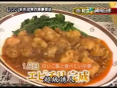  高分日本美食纪录片,一起领略舌尖上的日本