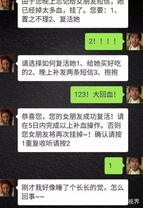 套路男朋友的套路表情包