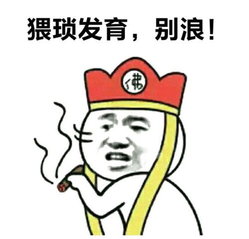  如何在成都楼市正确吃鸡你可能需要这份攻略