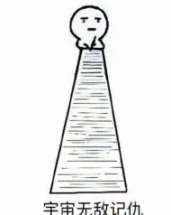 搞笑表情丨熊猫头记仇表情包生成器分享小仙女男每日记仇必备 搞笑表情丨熊猫头记仇表情包生成器分享小仙女男每日记仇必备