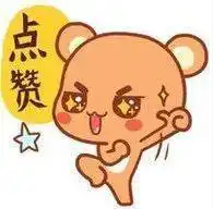 在暴雨中前行表情包