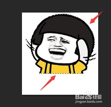  如何将微信自定义表情背景去白底变透明