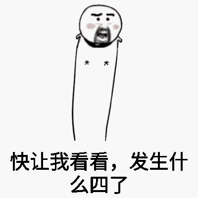  看完今年各大卫视的春晚配置,段子手已经准备回家过年了