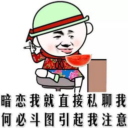韩美娟表情包原图开心笑