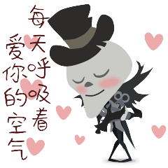  第五人格杰克gif图片杰克动态表情包