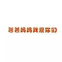  这个圣诞,我要偷偷吻他一次