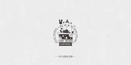  2015年邮戳设计合集