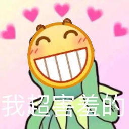  和男友开启同步功能后,凌晨四点忽然发现真相面前我崩了