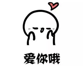 表情包网红小姐姐动画片