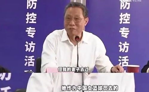 钟南山现两极化表情谈到妻子满脸幸福笑容,一说到防疫马上严肃