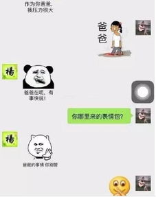  姑娘木已成舟,你想反悔了男我还没进去呢