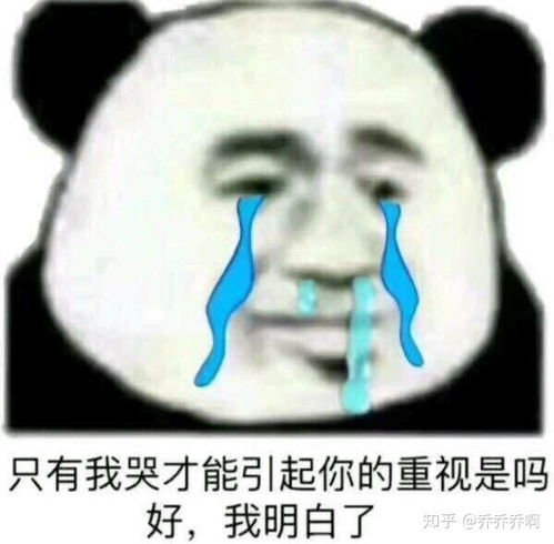  学医的女生有多可怕