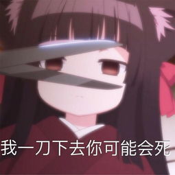  此花绮谭樱表情包此花绮谭樱系列表情包高清无水印极光下载站