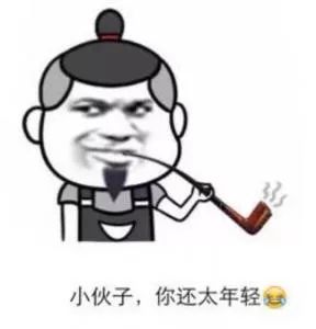  逼婚猛于虎除夕夜首位心理咨询热线求助者称刚回家就遭亲戚围攻