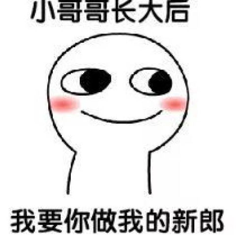 小黄脸表情包大全小哥哥