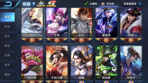  我为什么要卸载王者荣耀