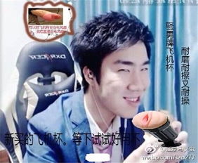  虎牙直播骚男再出表情包大暖男居然代言套套图文