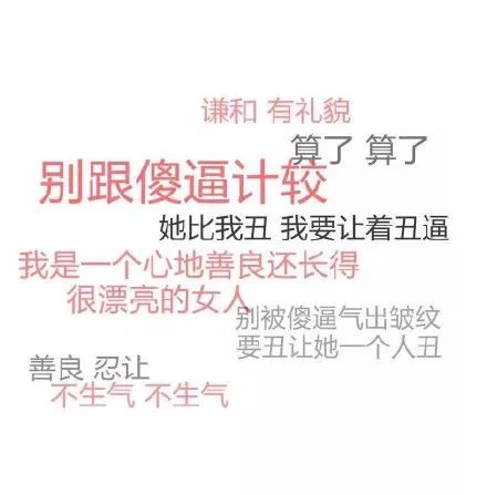  看完这个,你的2018将是满满的peacelove