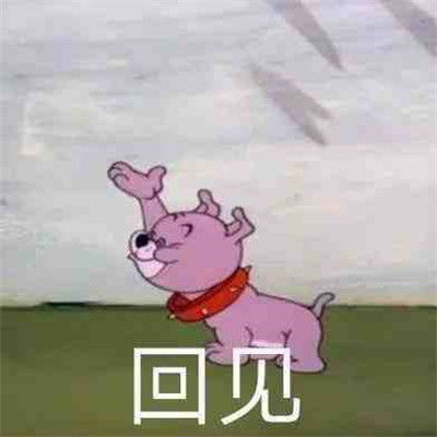 米老鼠表情包搞笑沙雕头