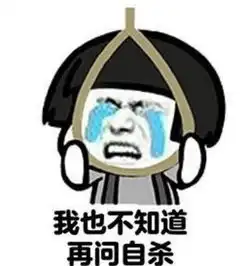 恩想你想你想你表情包看