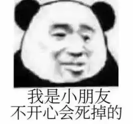 为爱鼓掌表情包肥波