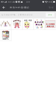  谁知道这个怎么回事吗没有添加表情的加号,微信怎么添加手机相册照片成...