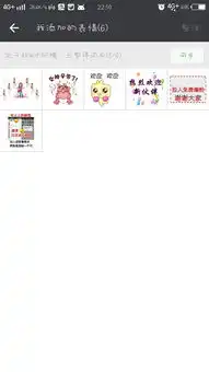 谁知道这个怎么回事吗没有添加表情的加号,微信怎么添加手机相册照片成... 谁知道这个怎么回事吗没有添加表情的加号,微信怎么添加手机相册照片成...